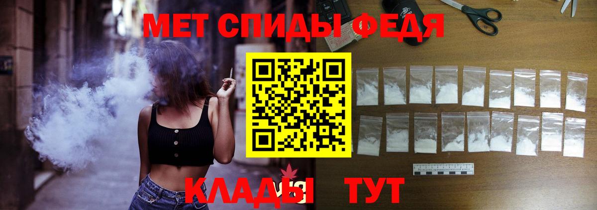 АМФ VHQ  Вход с VPN  Amphetamine  Пушкино 