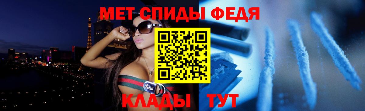 АМФЕТАМИН Premium Пушкино
