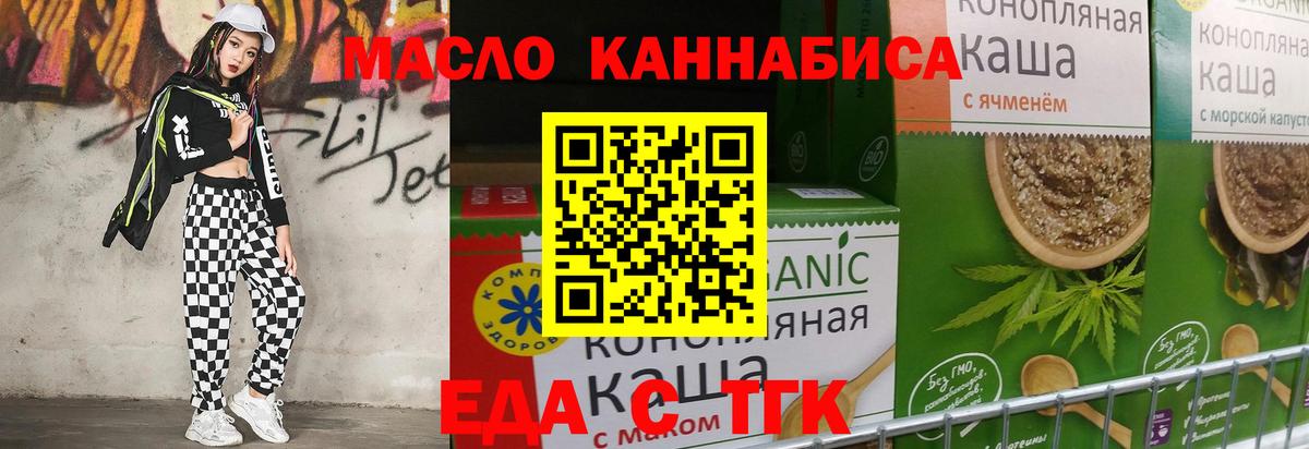 Canna-Cookies конопля  Вход с VPN  Пушкино 