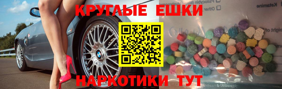 Экстази louis Vuitton  Экстази XTC  Экстази  Вход с VPN  Пушкино 