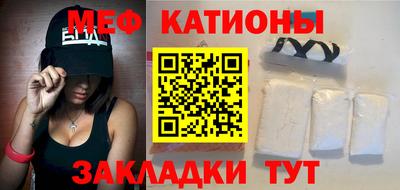 мефедрон Пугачёв