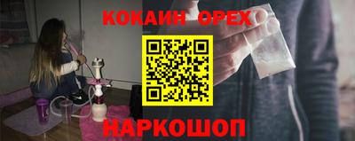 бутик Пыть-Ях