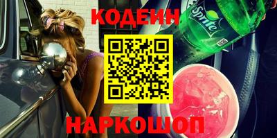 мефедрон Севастополь