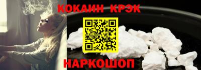 бутик Пыть-Ях