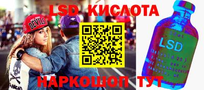 герыч Рыбинск