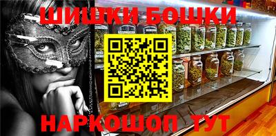 мефедрон Пугачёв