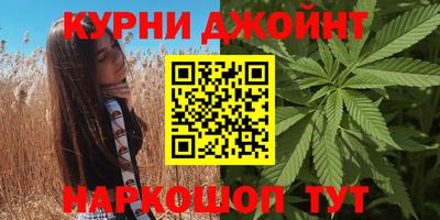 спайс Рязань