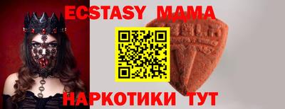 мефедрон Пугачёв