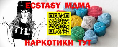 бутик Пыть-Ях