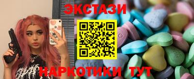 бутик Пыть-Ях