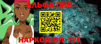 мефедрон Пугачёв