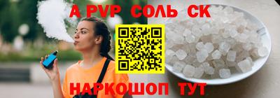 СК Пушкино
