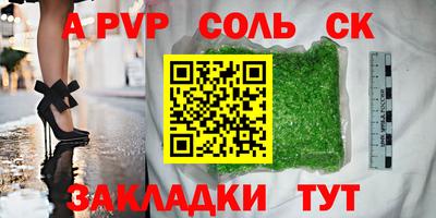 бутик Пыть-Ях