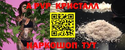 спайс Рязань