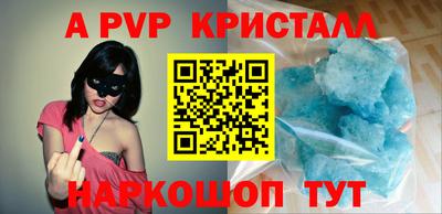 СК Пушкино