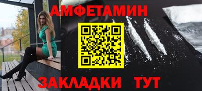 МДМА Рузаевка