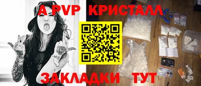 мефедрон Пугачёв