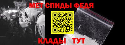 спайс Рязань