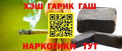 мефедрон Пугачёв