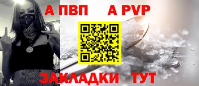 мефедрон Пугачёв