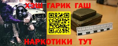дурь Северобайкальск