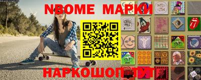 герыч Рыбинск