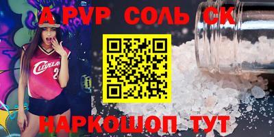 герыч Рыбинск
