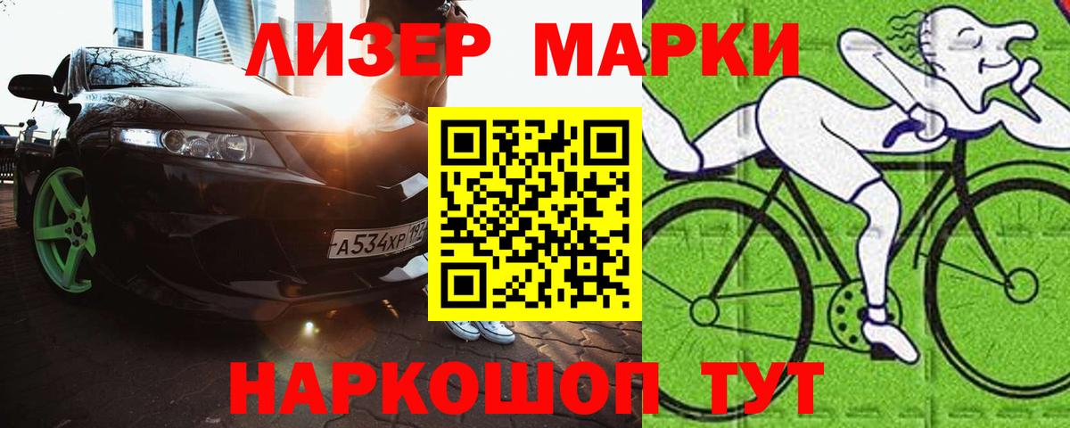 ЛСД экстази  Вход с VPN  Пушкино  LSD-25 экстази ecstasy  LSD-25 экстази кислота 