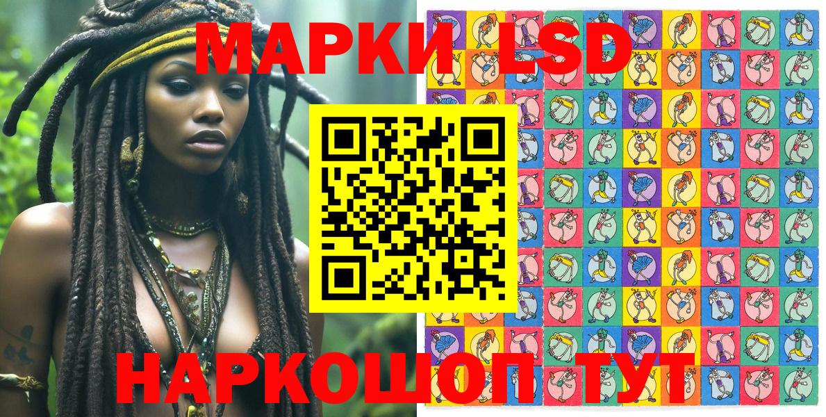 Марки NBOMe 1500мкг  Вход с VPN  Пушкино 